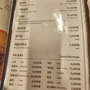 본수원갈비 리뷰 사진