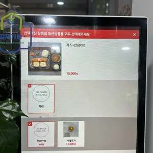 감츠 리뷰 사진