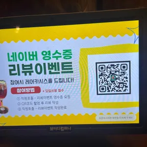 위자네 리뷰 사진
