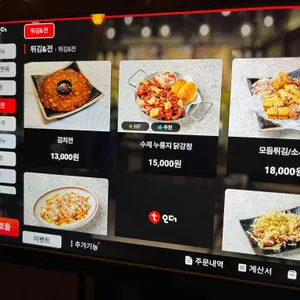 객주 리뷰 사진