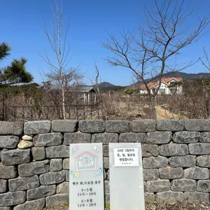 정원산책 대표 사진