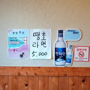 할라 갈치왕  리뷰 사진