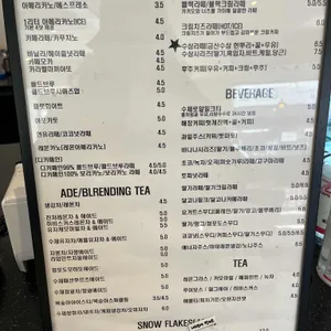 블랙모티브 리뷰 사진