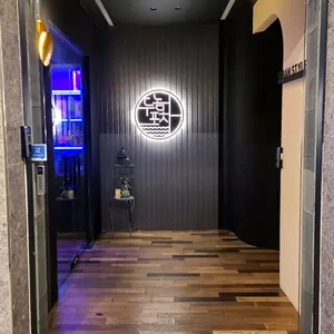 두놈포차 리뷰 사진