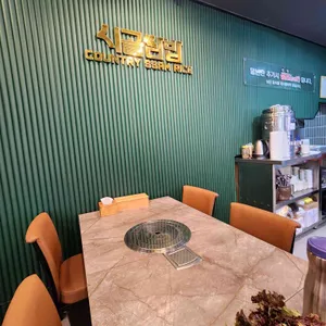 시골쌈밥 리뷰 사진
