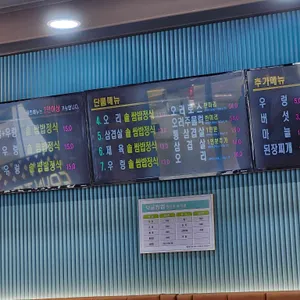 시골쌈밥 리뷰 사진