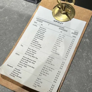 디시떼 아우프글렛 리뷰 사진