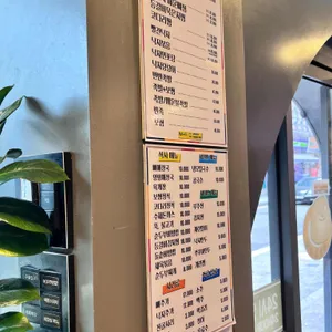 원당감자탕 리뷰 사진
