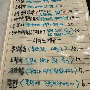 다가양조장 리뷰 사진