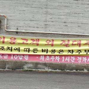 양평해장국감자탕 리뷰 사진