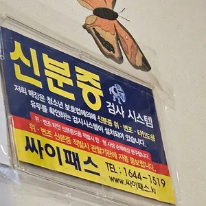 양평해장국감자탕 리뷰 사진