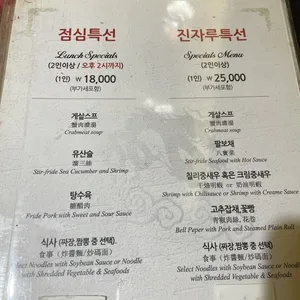 진자루 리뷰 사진
