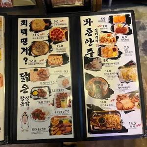 봉구비어 리뷰 사진