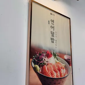 겐코 리뷰 사진