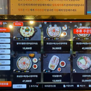 해탄 리뷰 사진