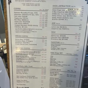 퍼스트커피랩 리뷰 사진
