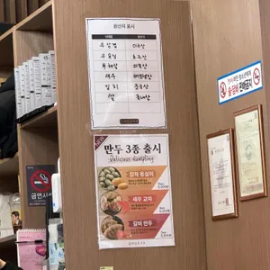 청담동샤브 리뷰 사진