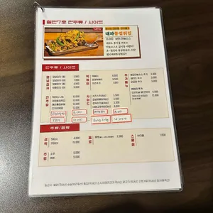 철인7호치킨 리뷰 사진