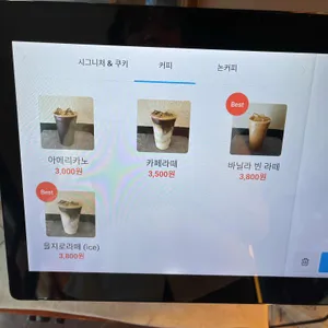 브라운 컬렉션 리뷰 사진