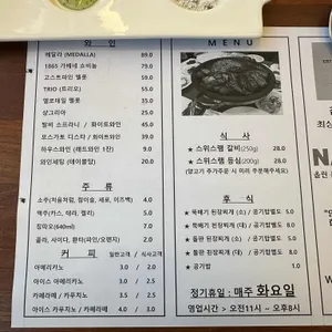 스위스램 리뷰 사진