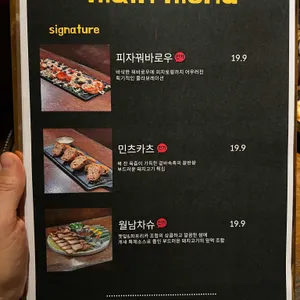 개새 리뷰 사진