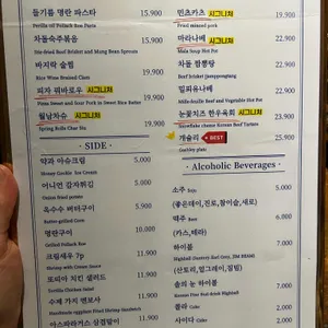 개새 리뷰 사진