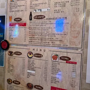 컨츄리치킨 리뷰 사진