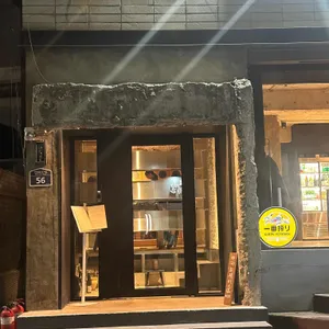 하나노세이슌 리뷰 사진