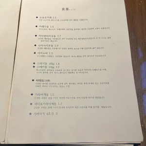 하나노세이슌 리뷰 사진