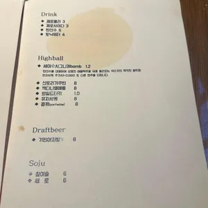 하나노세이슌 리뷰 사진
