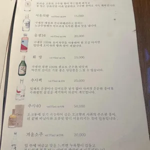 하나노세이슌 리뷰 사진