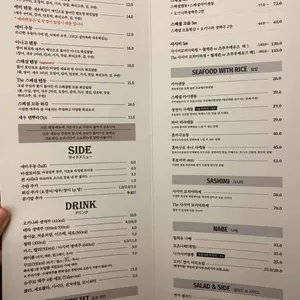 나이스샤워 치유 리뷰 사진