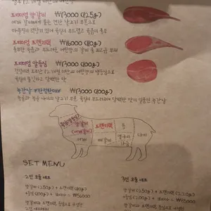 램하우스 리뷰 사진