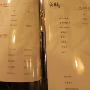 슈엔챠이 리뷰 사진
