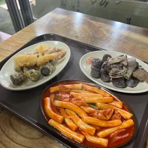 아찌떡볶이 사진