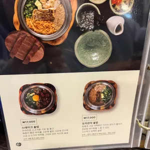솔솥 리뷰 사진