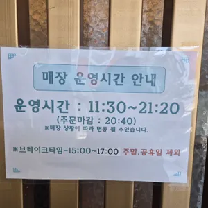 진라이 리뷰 사진
