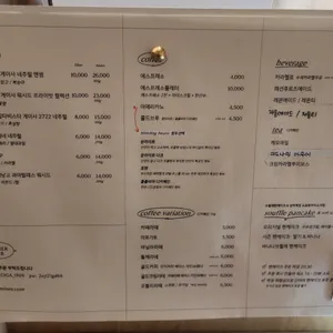 어나더미네스 리뷰 사진
