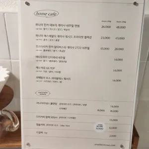 어나더미네스 리뷰 사진