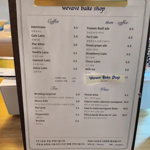 위베이브베이크샵 리뷰 사진
