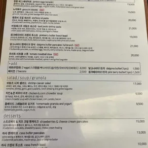 빙봉 리뷰 사진