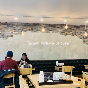 채오가짬뽕 리뷰 사진