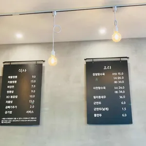 채오가짬뽕 리뷰 사진