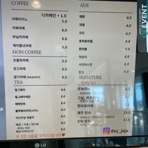 그날,제주 리뷰 사진