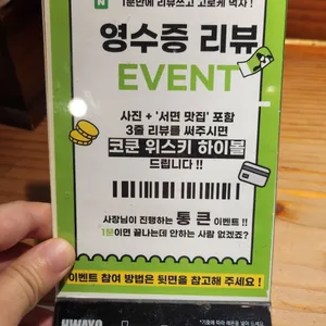 이슈모리 리뷰 사진