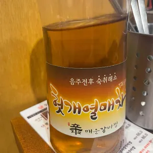 짚신매운갈비찜 리뷰 사진