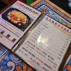 오리엔탈파파 리뷰 사진