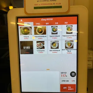 마제루치 리뷰 사진
