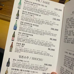 스시키 리뷰 사진