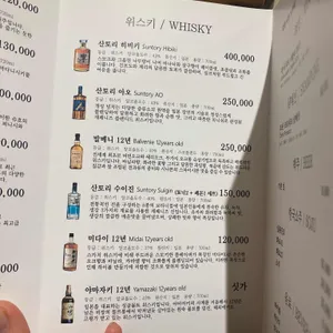 스시키 리뷰 사진